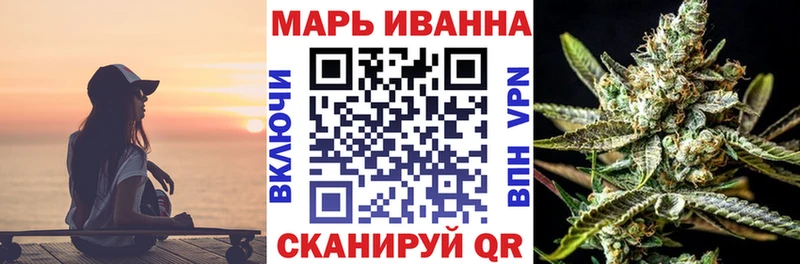 Купить Бутират Кокаин Мефедрон Каннабис СОЛЬ АМФ Лаишево
