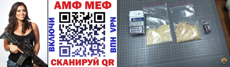 Купить закладки  Лаишево  Amphetamine 97% 