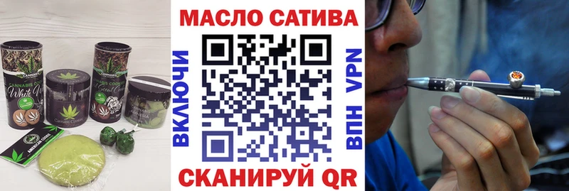 Печенье с ТГК конопля  Купить где  Лаишево 