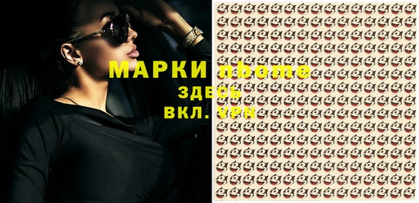 кокаин премиум Карталы