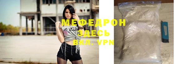 тгк Касимов