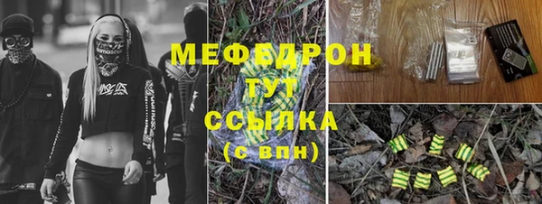 меф Карпинск
