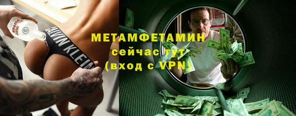 тгк Касимов