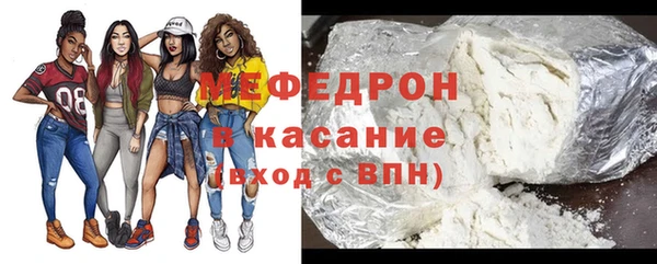 меф Карпинск