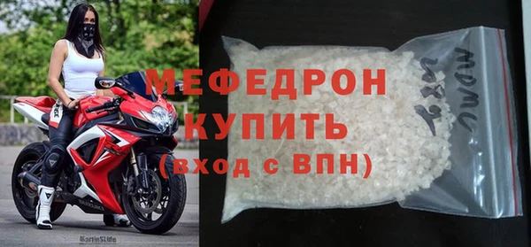 меф Карпинск