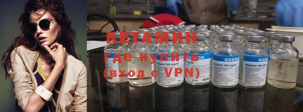 тгк Касимов