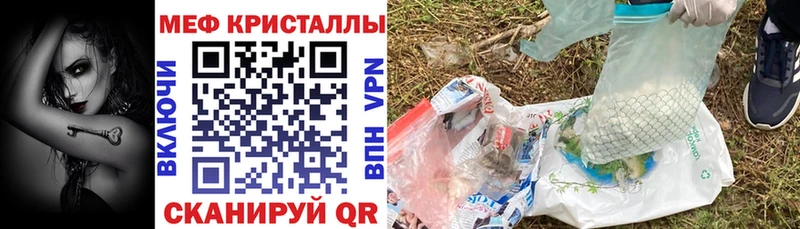 Купить закладки  Лаишево  МЕФ mephedrone 