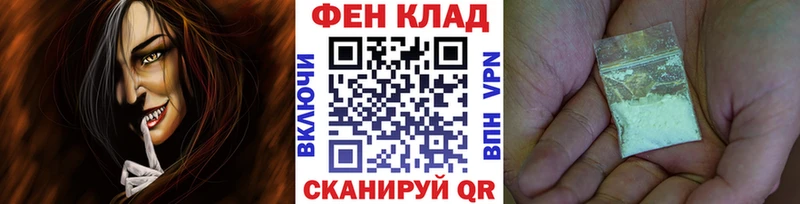 Купить закладки  Лаишево  Метамфетамин пудра 