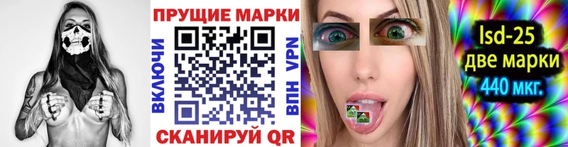 Марки N-bome 1,5мг  Купить где  Лаишево 